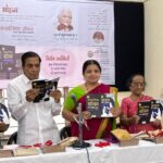 “गुरूंच्या संकीर्तनाशिवाय या जगात दुसरे काहीच शाश्वत नाही” ! – पू. सौ. मनीषा पाठक